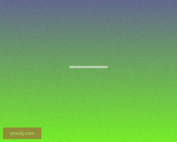 为什么市面上售卖的腰果没有壳它们是如何去壳的过程揭秘