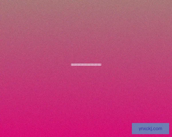 九阴真经松林石的历史渊源与武学价值深度解析