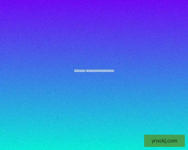 剑圣连招全解析 龙之谷剑圣高效输出技巧与战斗策略详解