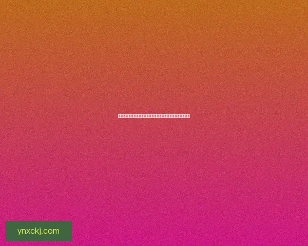 刀塔传奇挑战模式全新攻略技巧深度解析助你轻松征服各大副本