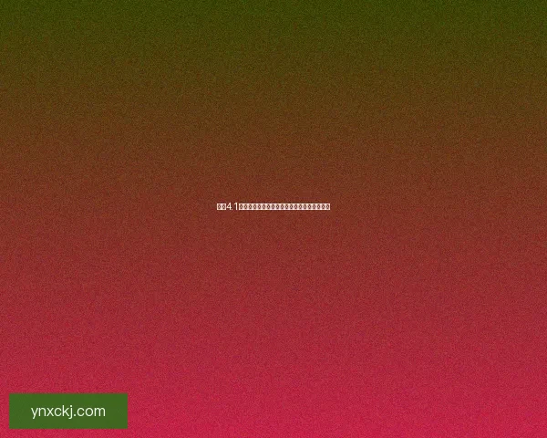 原神4.1版本最新兑换码领取攻略及使用方法详细解析