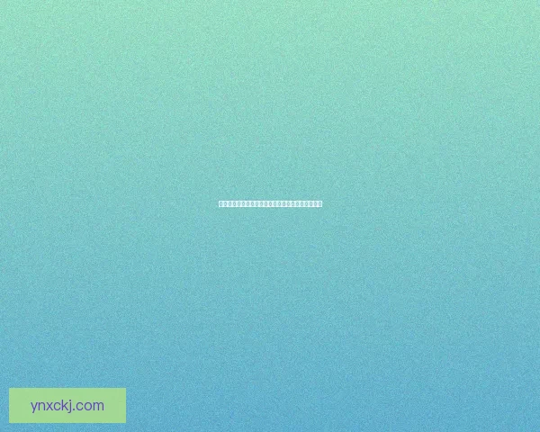 天邪鬼青分布广泛区域研究及其生态环境适应性分析