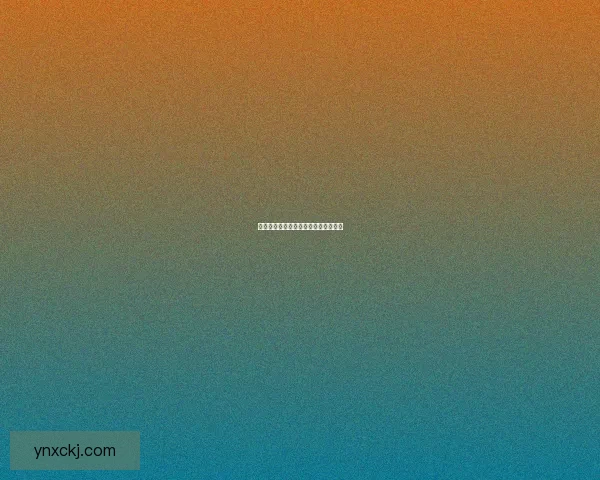 手机游戏多语言支持的全球战略与实施