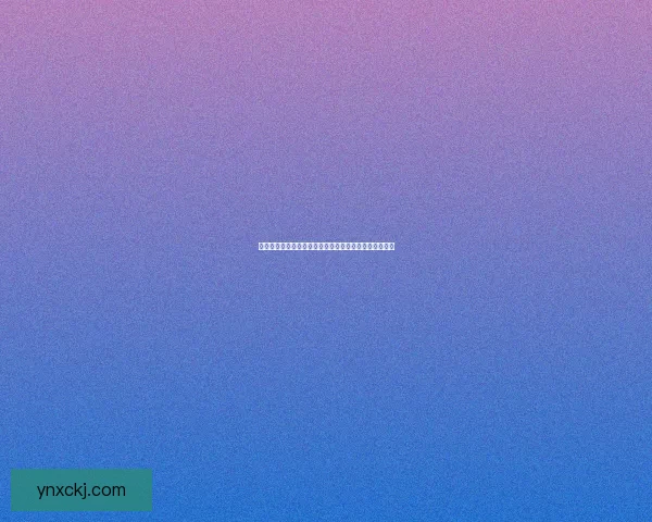 探索木木天赋的奥秘：从理论到实践的全方位解析与应用