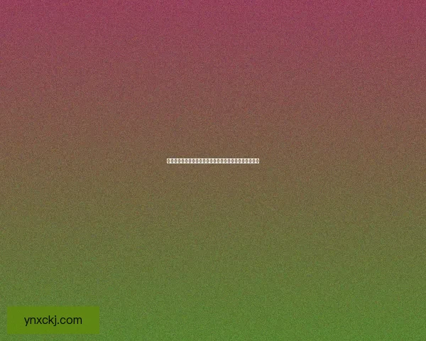 摩尔庄园力量之泉探秘揭示神秘力量的源泉与奇幻冒险之旅