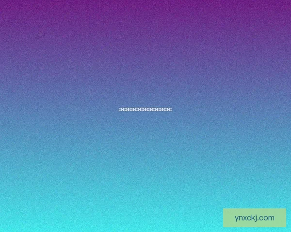 猛犸年揭秘：探索史前巨兽的生存秘密与灭绝之谜