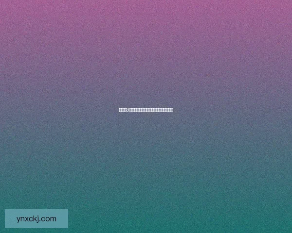 轩辕剑3天之痕游戏下载地址及安装教程详细解析