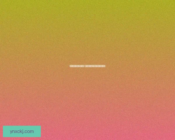 大脚插件官网全面升级 提供更高效稳定的插件服务体验