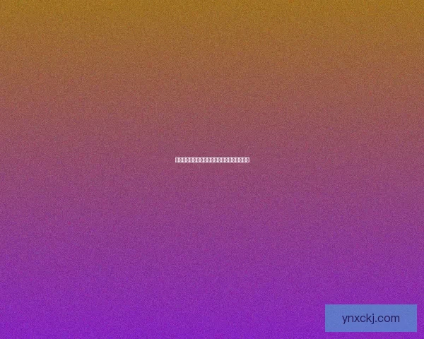 基于高效多任务处理的智能算法优化与应用研究 基于高效多任务处理的智能算法优化与应用研究