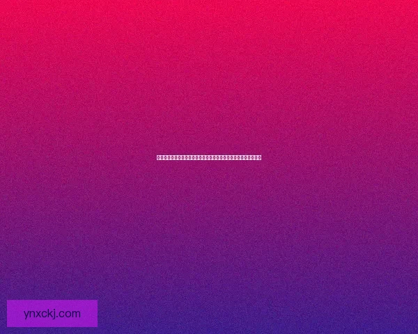 奇迹暖暖星梦币获取途径及使用攻略全面解析助你轻松提升游戏体验 奇迹暖暖星梦币获取途径及使用攻略全面解析助你轻松提升游戏体验