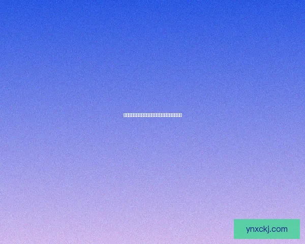 姓名大作战探索不同文化中名字的奥秘与影响力解读